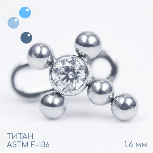 Накрутка Хрустальный Крест 1.6 мм